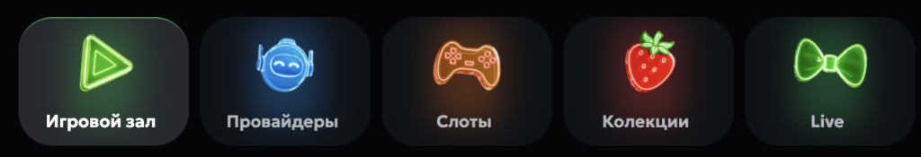 Сравнение популярных категорий